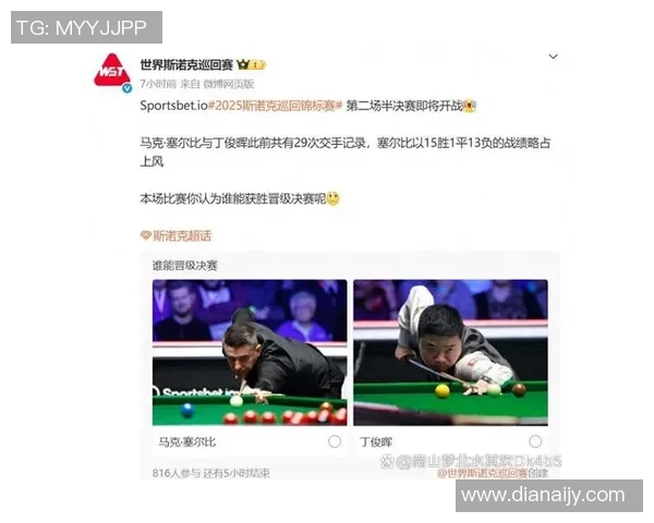 丁俊辉对阵塞尔比精彩直播全程回顾与赛后分析