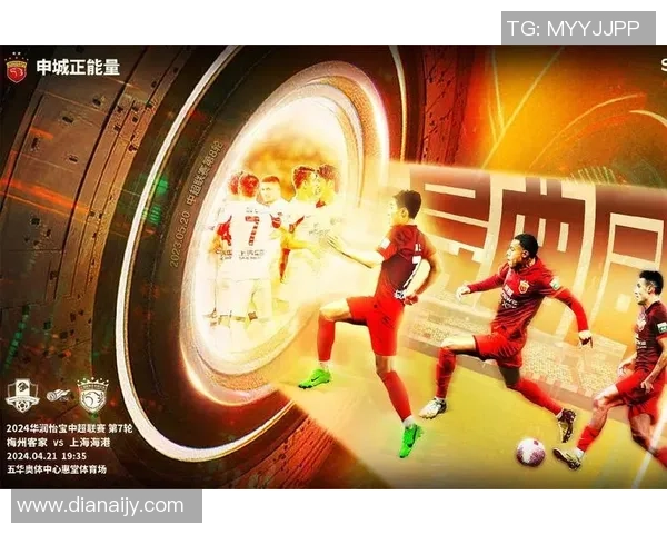 中超激战申花迎战富力球迷期待精彩对决与进球盛宴 中超激战申花迎战富力球迷期待精彩对决与进球盛宴