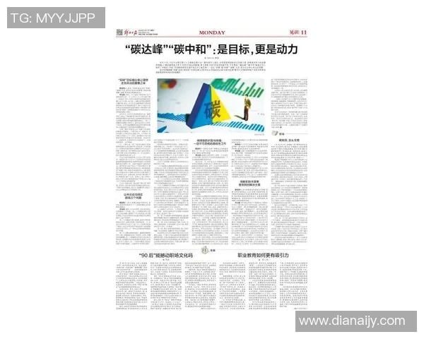 倪永康的政治生涯与对中国社会发展的深远影响分析