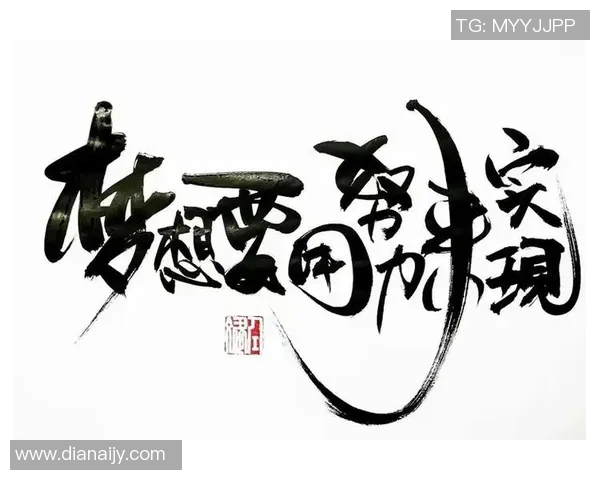 刘铮：从篮球场上的拼搏者到人生舞台的奋斗者的成长之路