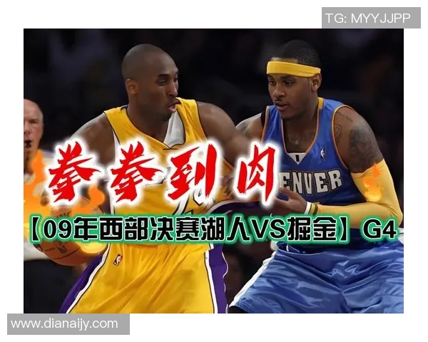 西部决赛精彩回顾雷霆与勇士的巅峰对决录像分析