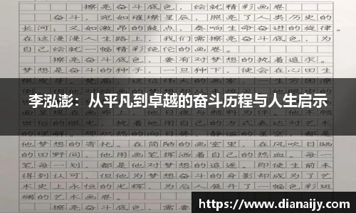 球速体育官方网址