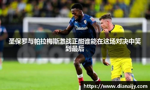 球速体育全站